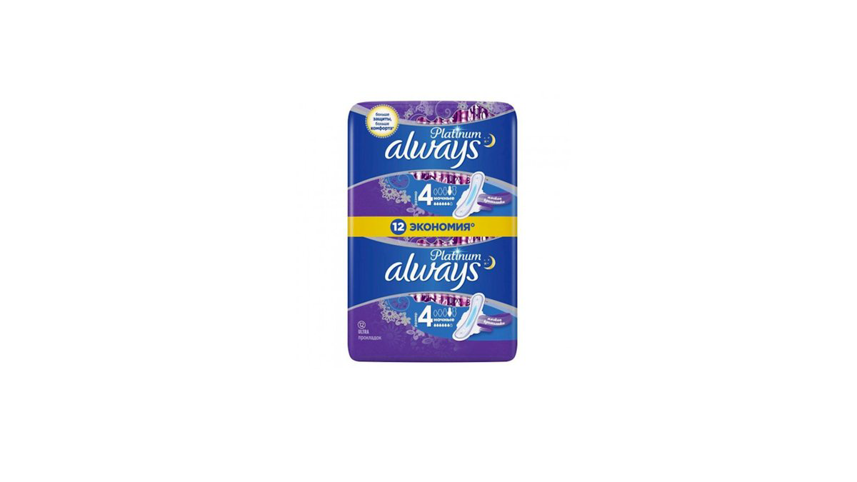 always-ultra-night-12-9006