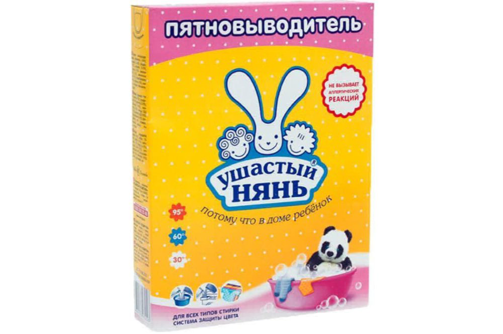 usastiy-nyan-leke-temizleyicisi-500-qr-9281