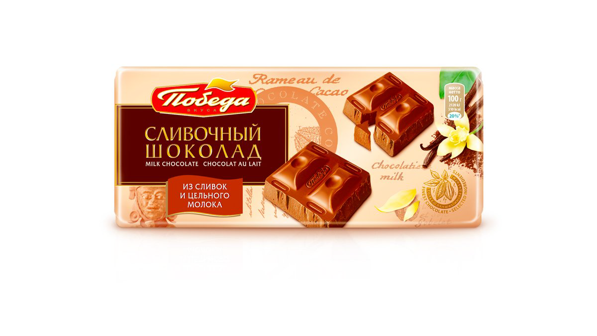 pobeda-sokolad-slivocniy-sekersiz-100qr-7411