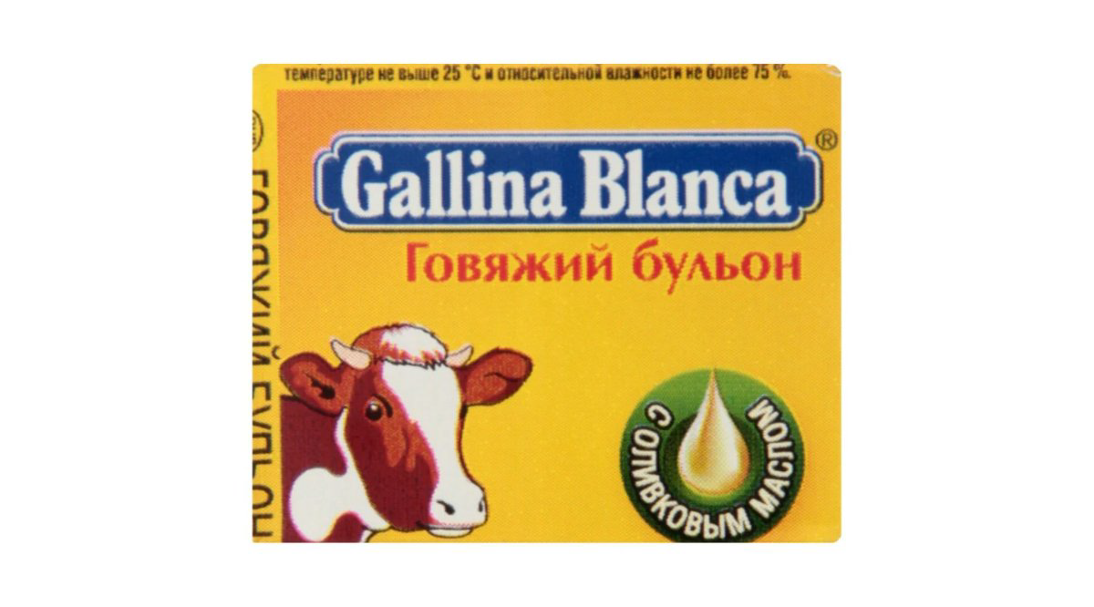 galina-blanca-mal-eti-10qr-10820