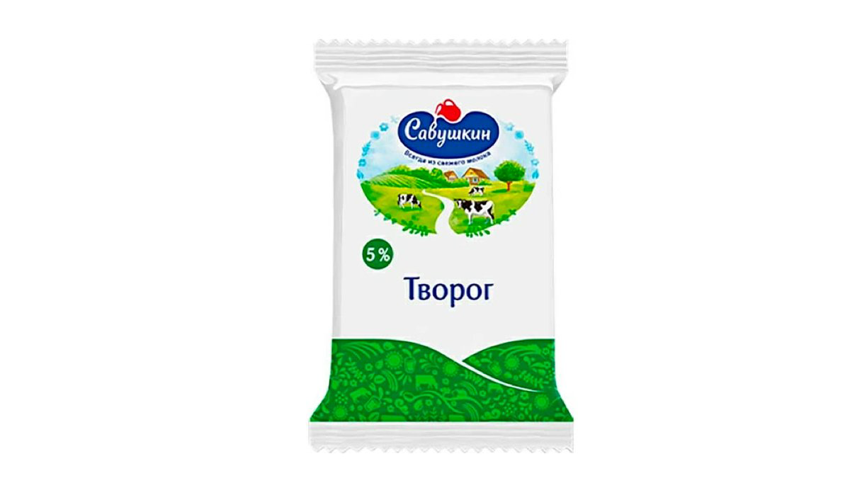 savuskin-tvoroq-5-180qr-5355