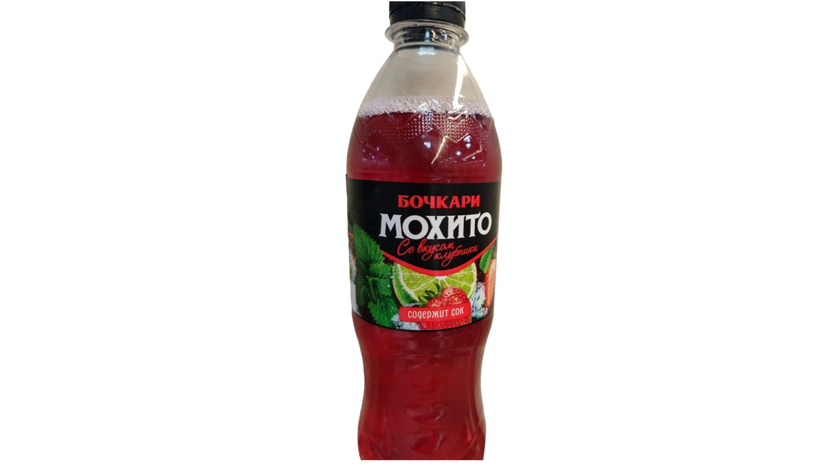bockari-mohito-ciyelek-05l-34