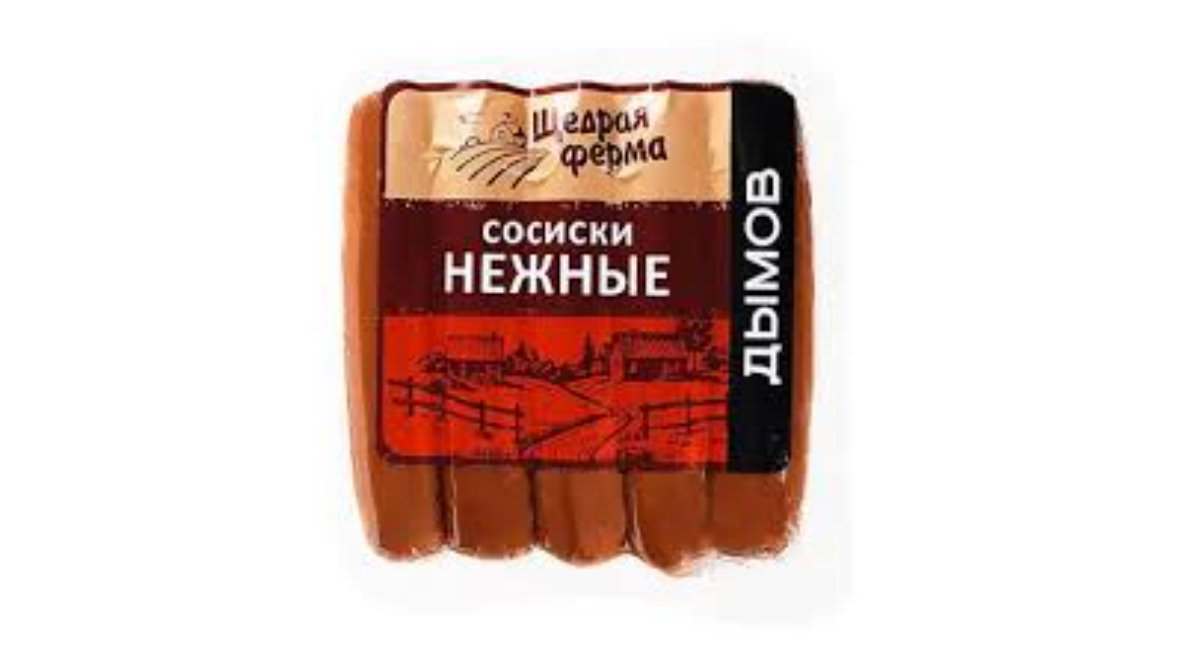 dimov-sosis-sedraya-ferma-290qr-2596