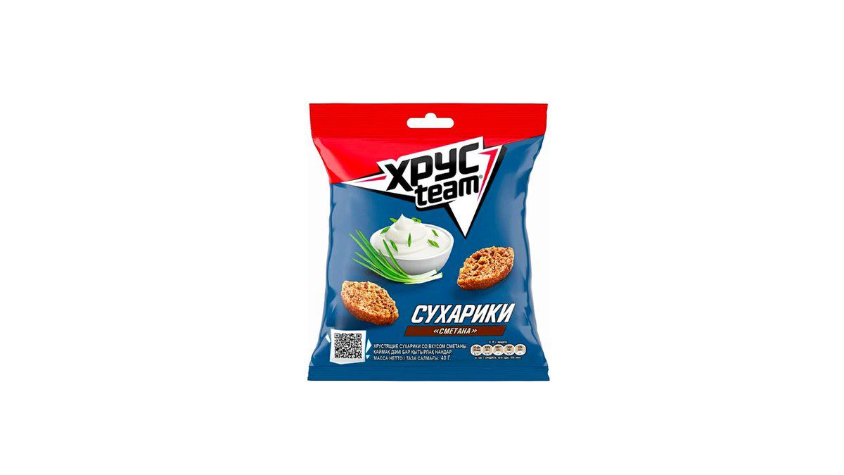 xrus-team-xama-30qr-1583
