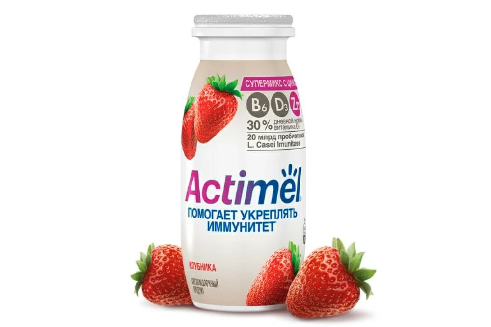actimel-immunovitamin-ciyelek-95qr-5709