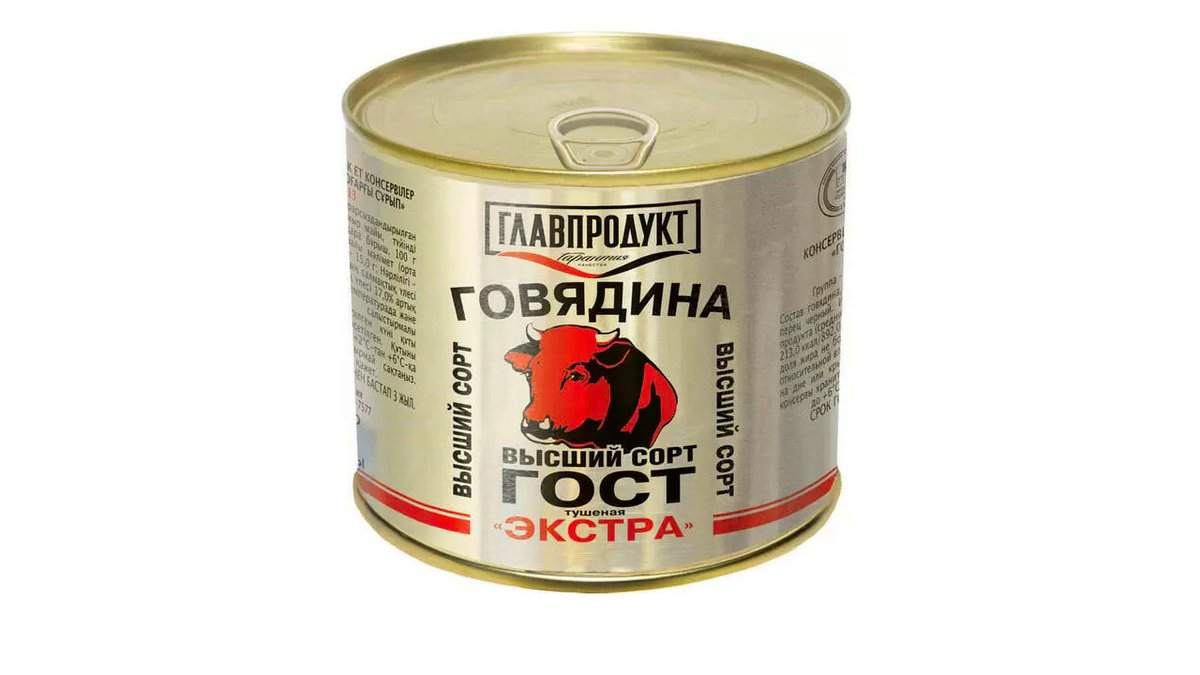 qlavprodukt-ekstra-mal-eti-ela-nov-525qr-8515