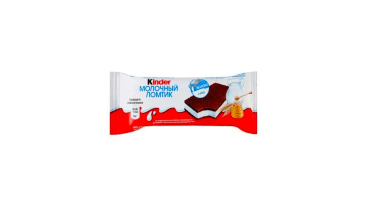 kinder-28-qr-sudlu-lomtik-desert-5583