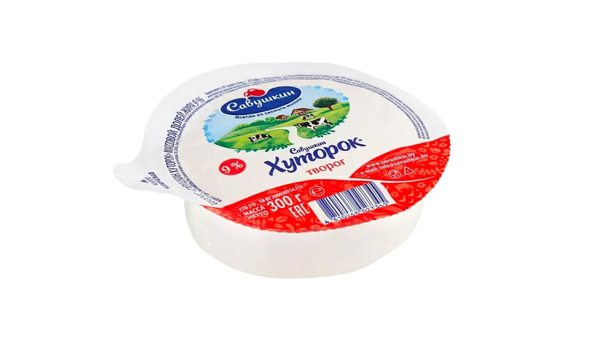 savuskin-tvoroq-9-300qr-5299
