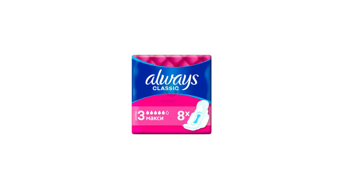 always-classic-maxi-12-9001