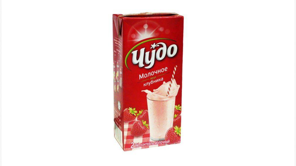 cudo-sud-ciyelekli-2-950ml-5600