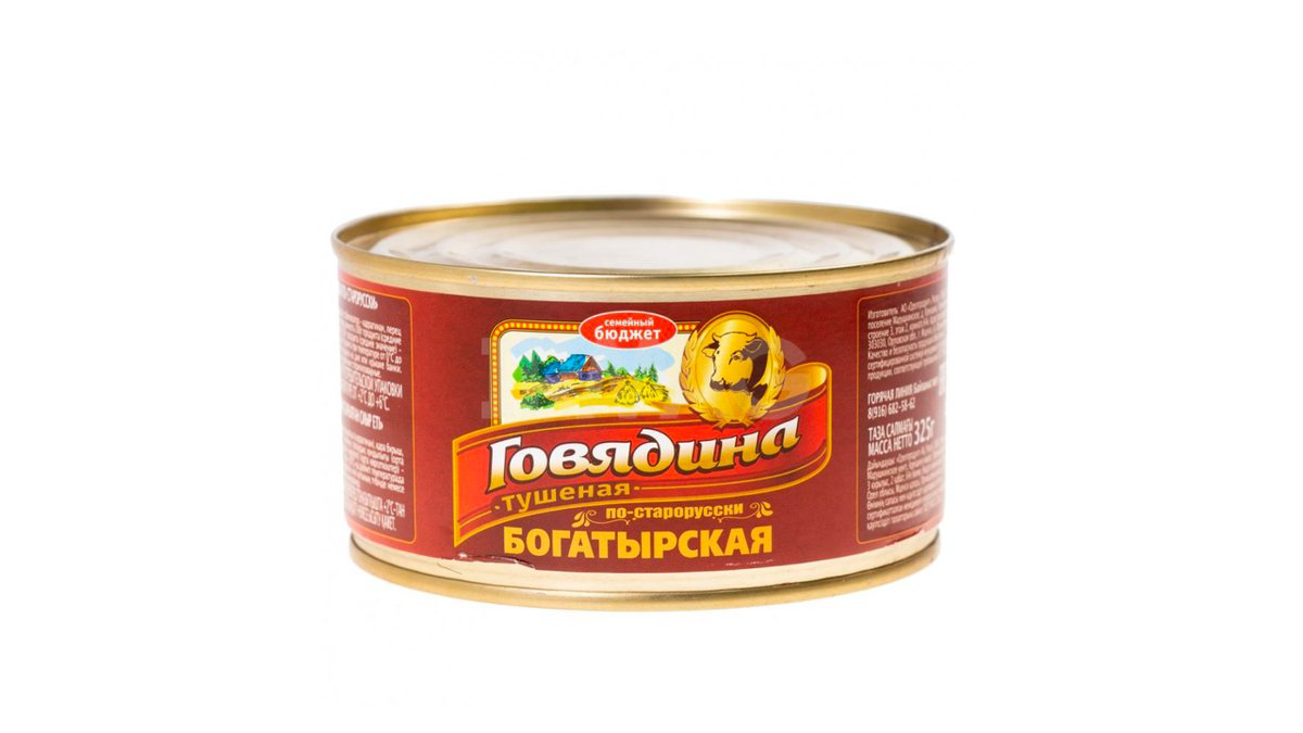 semeyniy-budjet-boqatr-325qr-8628