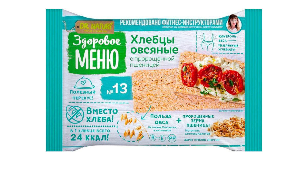 zdorovoye-menu-xlebsi-yulaf-bugdali-90qr-7497