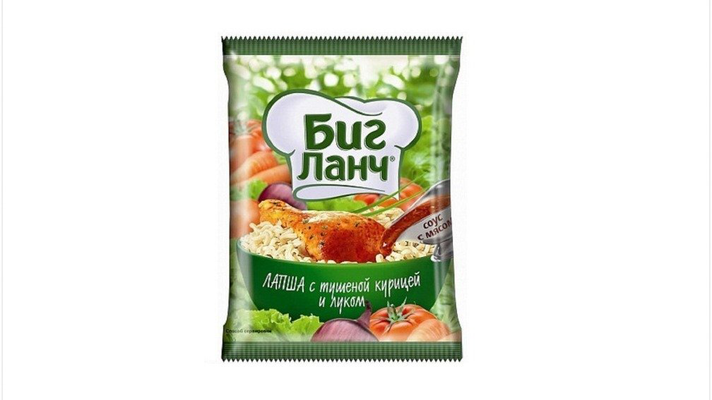big-lanc-eriste-bismis-toyuglu-75qr-11202