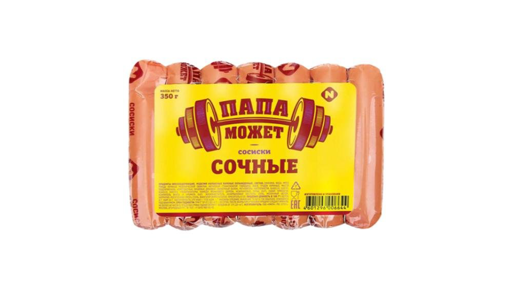 ostan-papa-mojet-var-premium-kg-2387