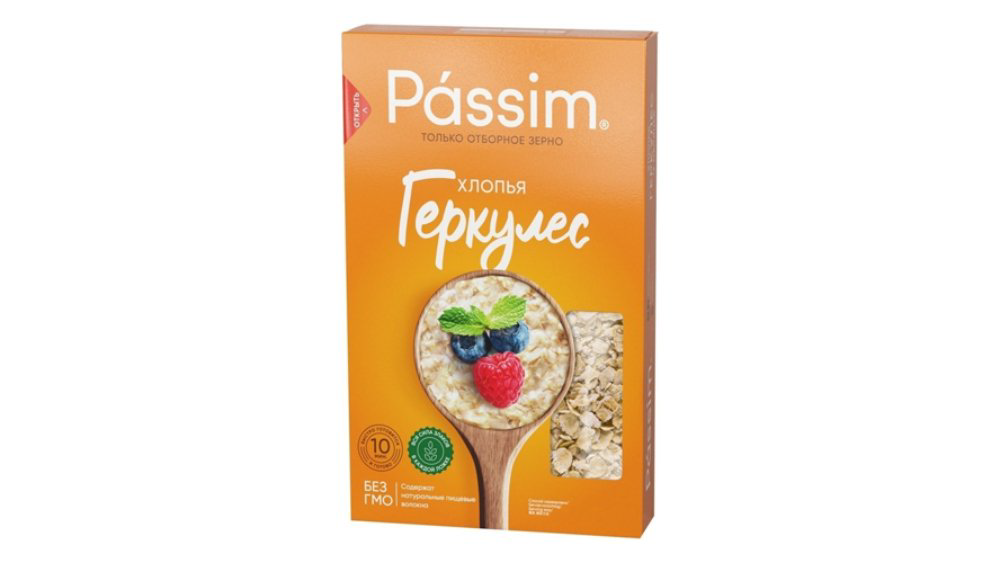 passim-gerkules-siyiq-qutuda-450qr-11056
