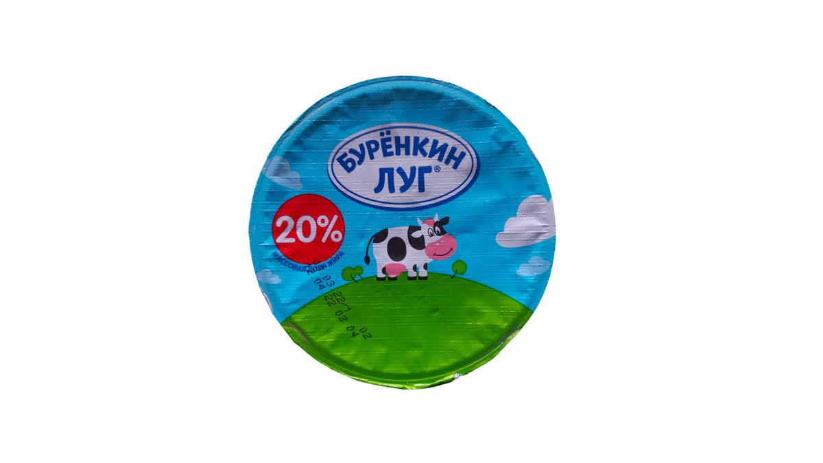 burenkin-luq-xama-20-200qr-5410