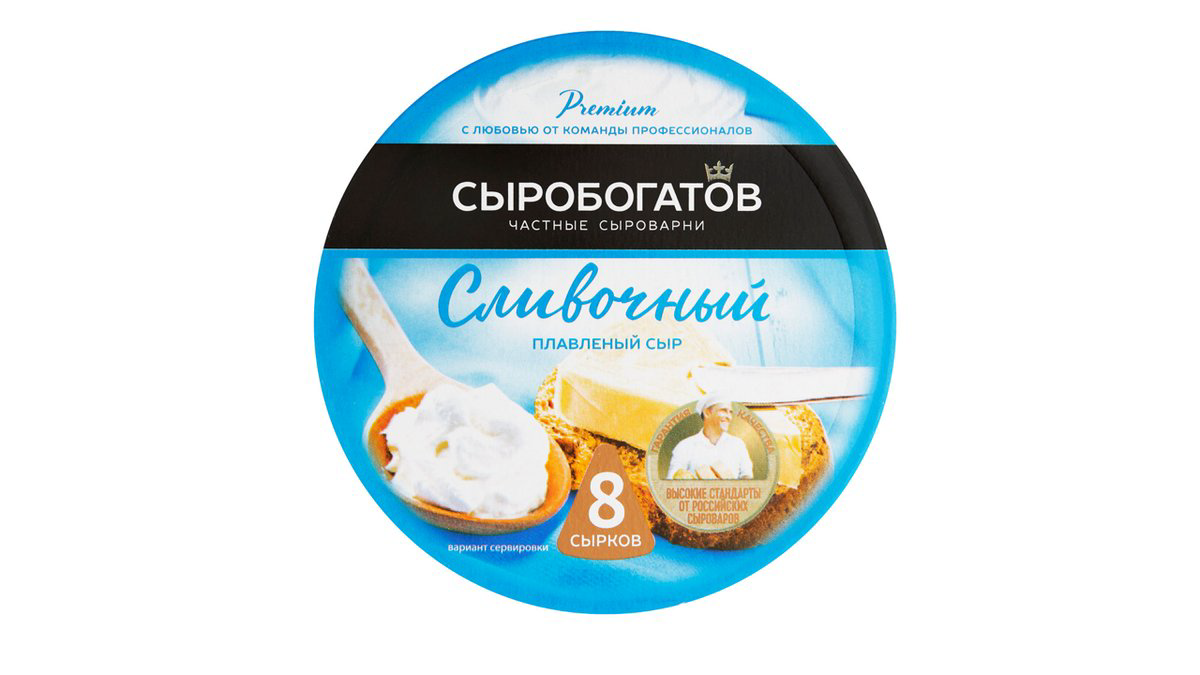 siroboqatov-slivocniy-pendir-50-130qr-5264