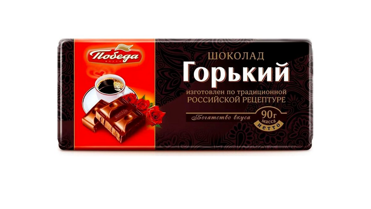pobeda-qorkiy-sokolad-80qr-4629