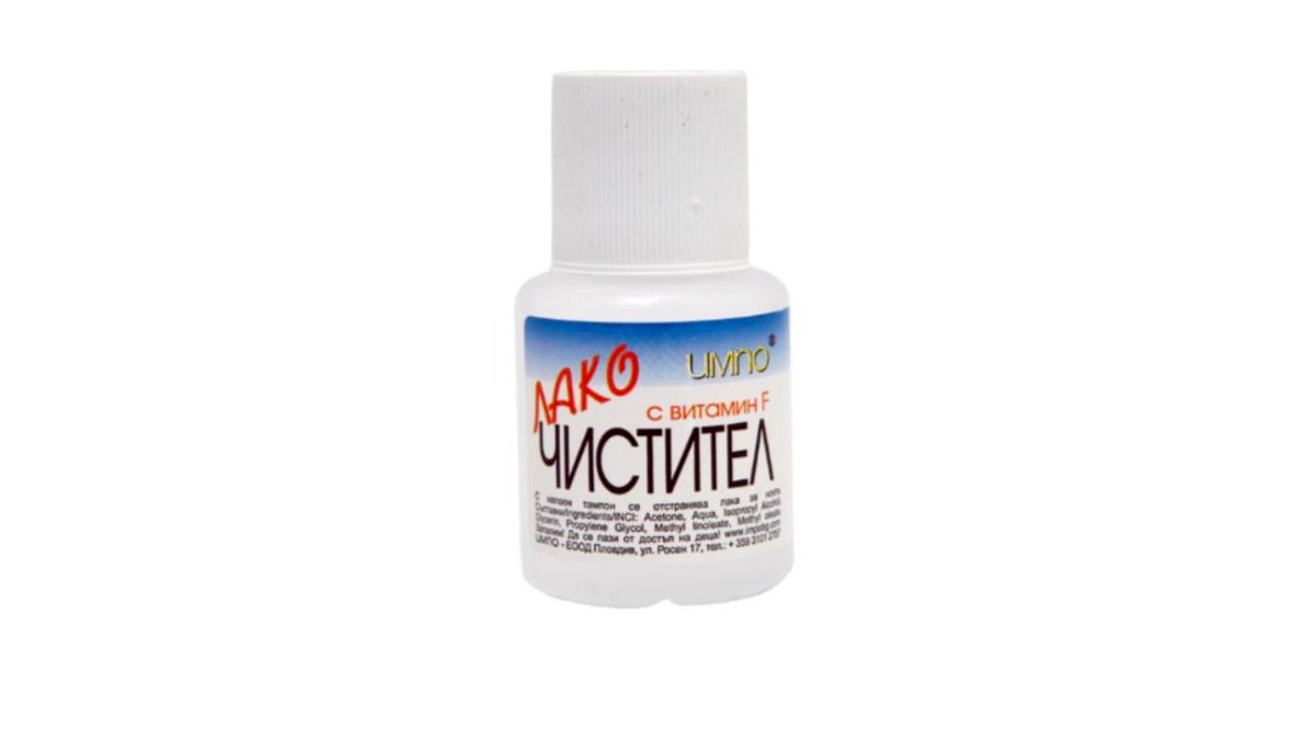 umpo-aseton-50ml-8860