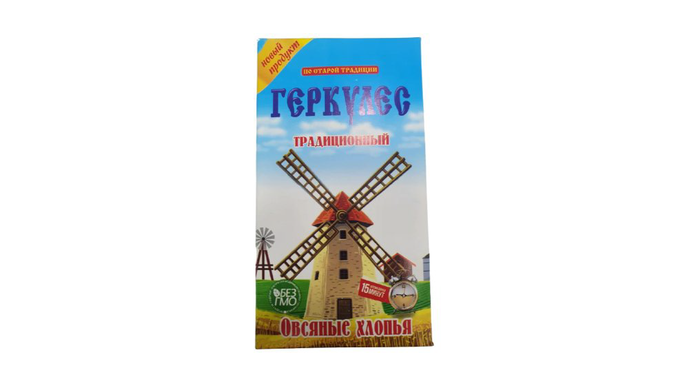 gerkules-enenevi-qutu-350qr-11066