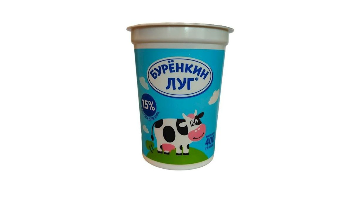 burenkin-luq-xama-15-200-qr-5179