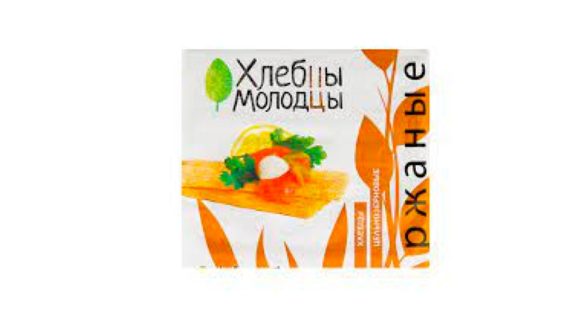 xlebci-molodsi-rjanoe-110qr-7480