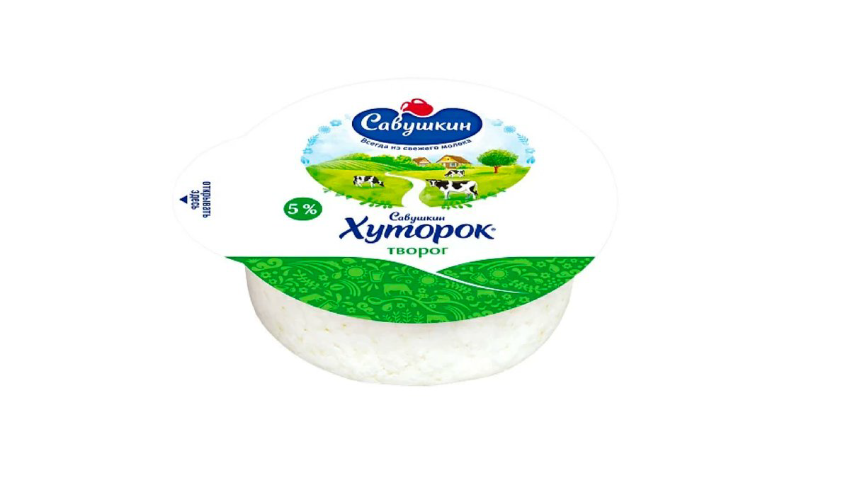savuskin-tvoroq-xutorok-5-300qr-5273