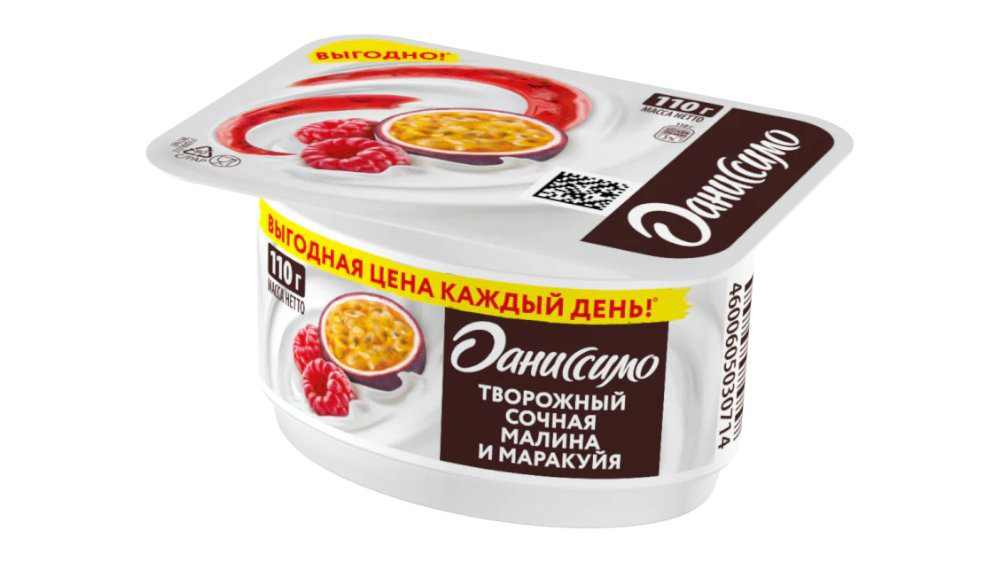 danissimo-yoqurt-moruq-marakuya-110qr-5733
