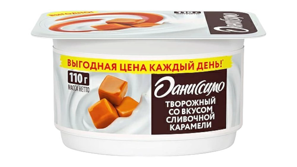 danissimo-yoqurt-kremli-karamel-110qr-5766