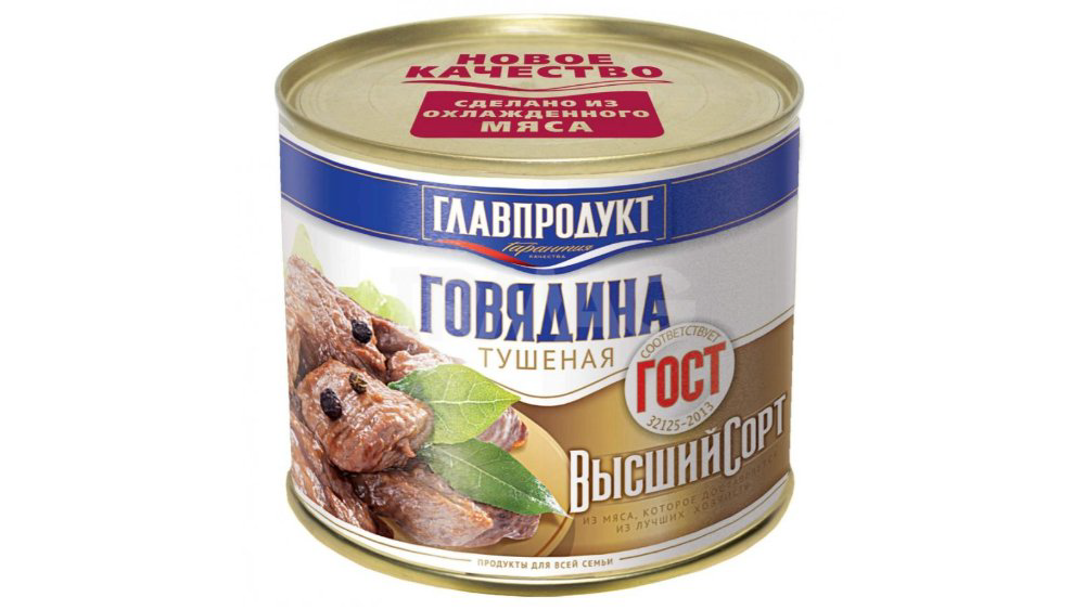 qlavprodukt-ela-nov-mal-eti-525qr-8708
