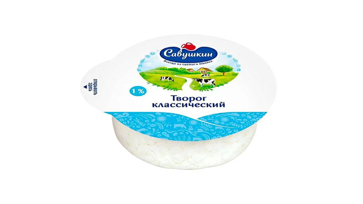 savuskin-tvoroq-1-300qr-5262
