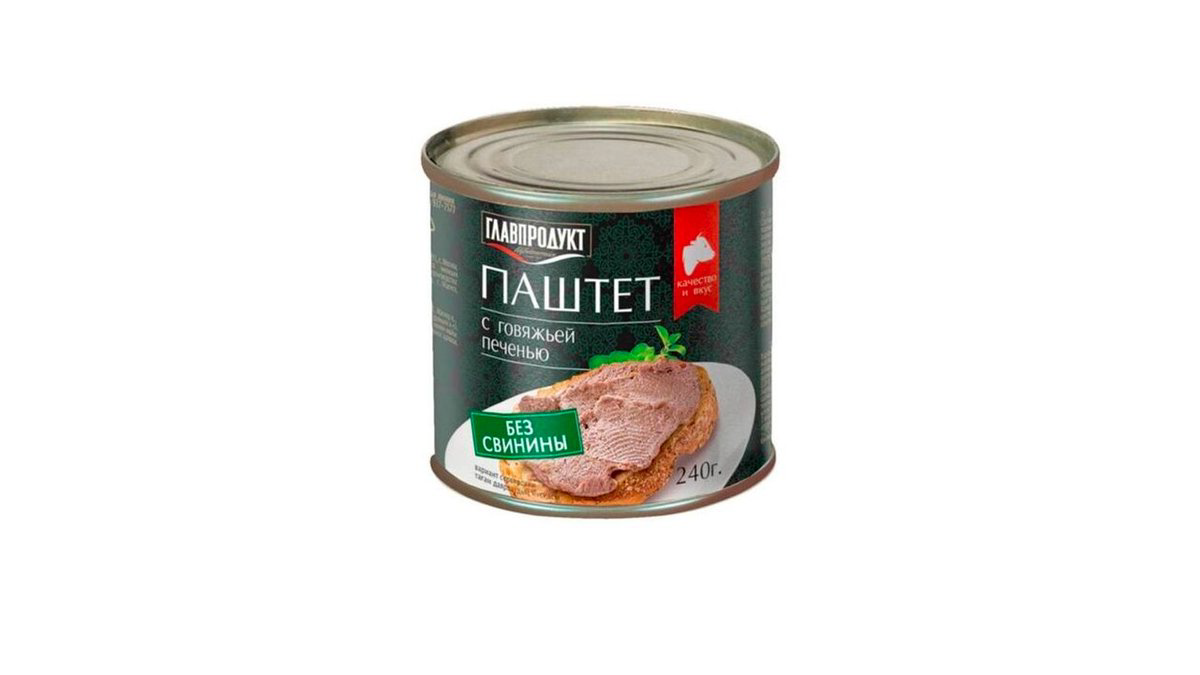 qlavprodukt-pastet-dana-ciyeti-240qr-8616