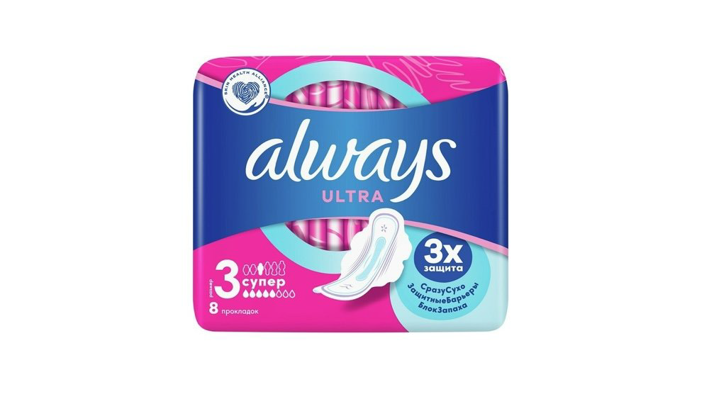 always-ultra-super-8992