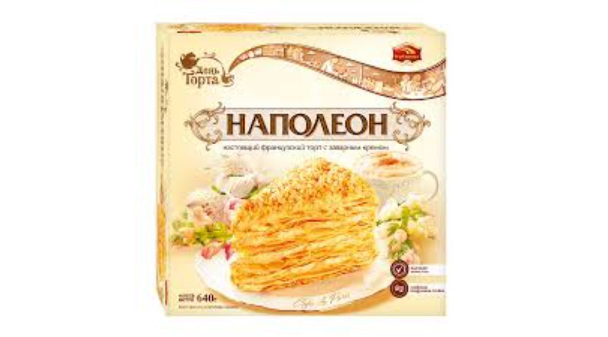 tseremuski-tort-napoleon-640qr-4733
