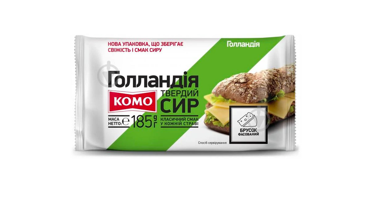 komo-holland-brus-45-185qr-5291