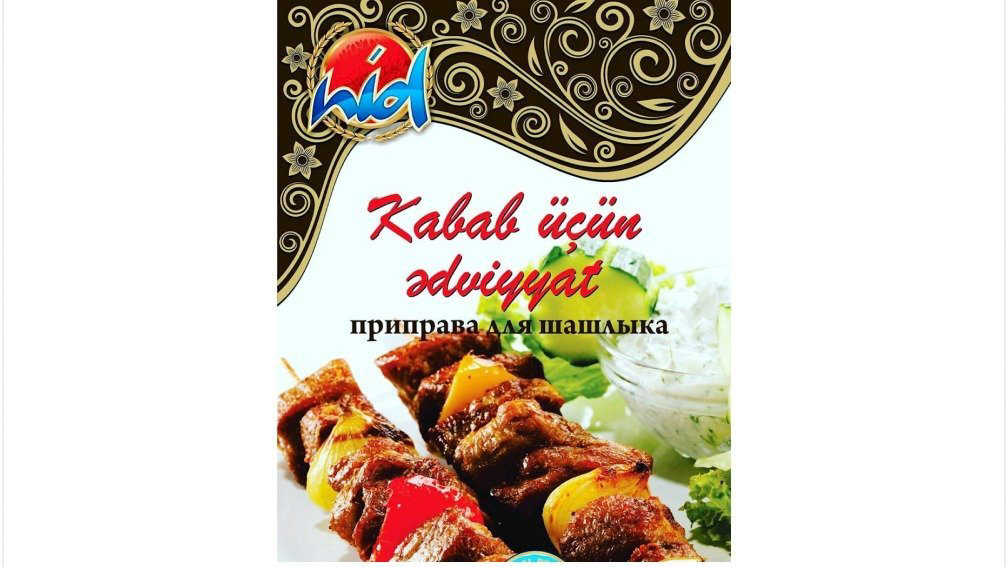 nid-kabab-ucun-paket-25qr-10846
