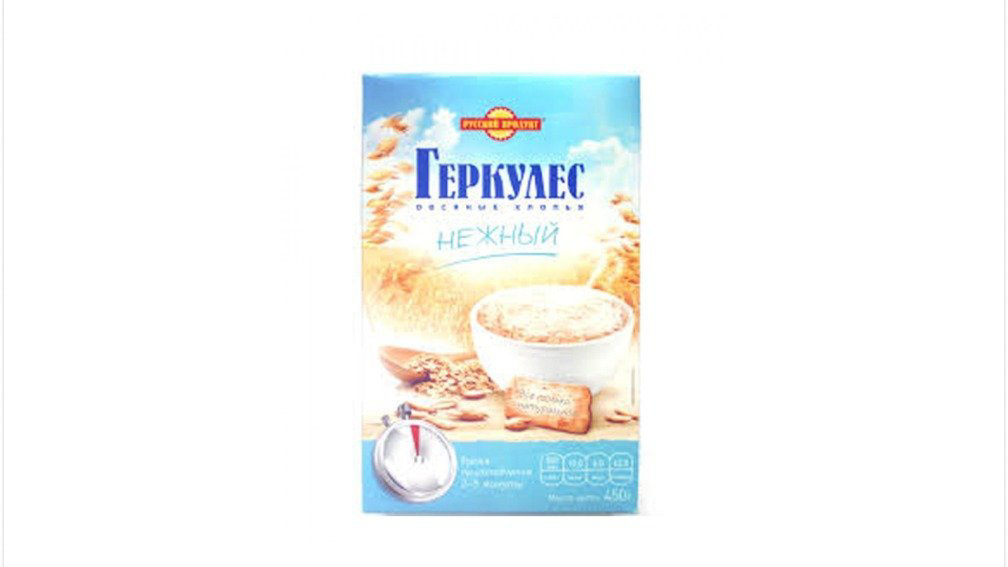 russkiy-produkt-qerkules-ince-qutu-450qr-11031