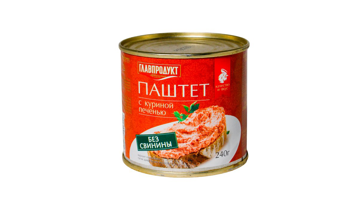 qlavprodukt-pastet-toyuq-ciyeri-240qr-8606