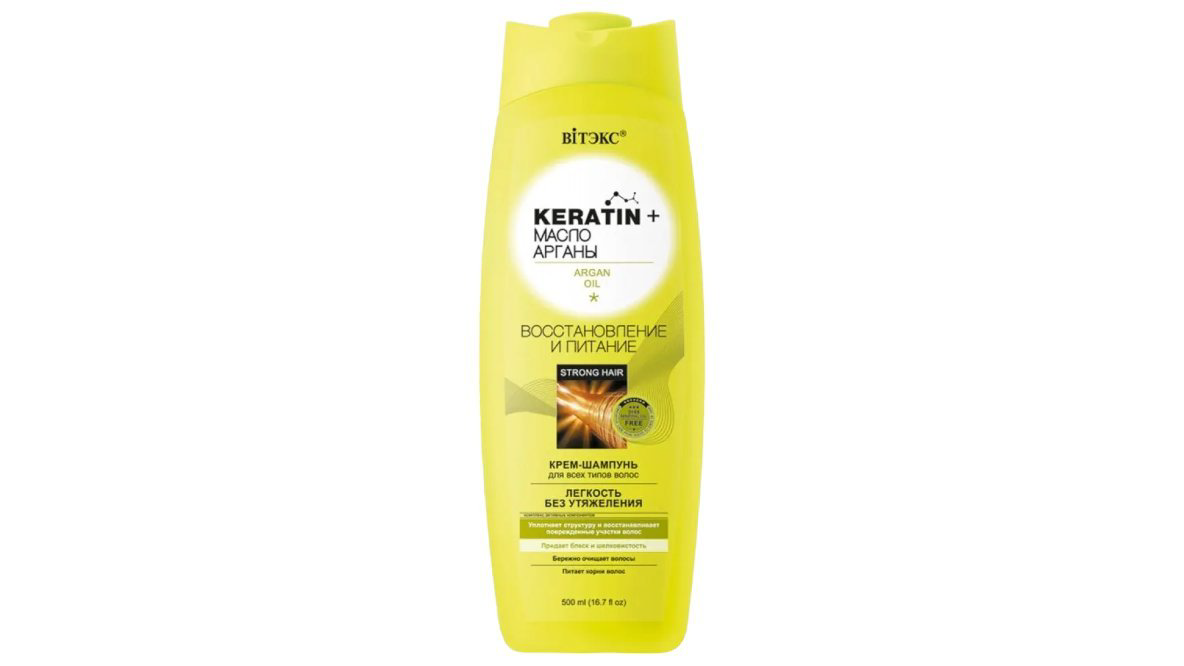 viteks-500ml-sampun-keratin-yag-arqan-9052