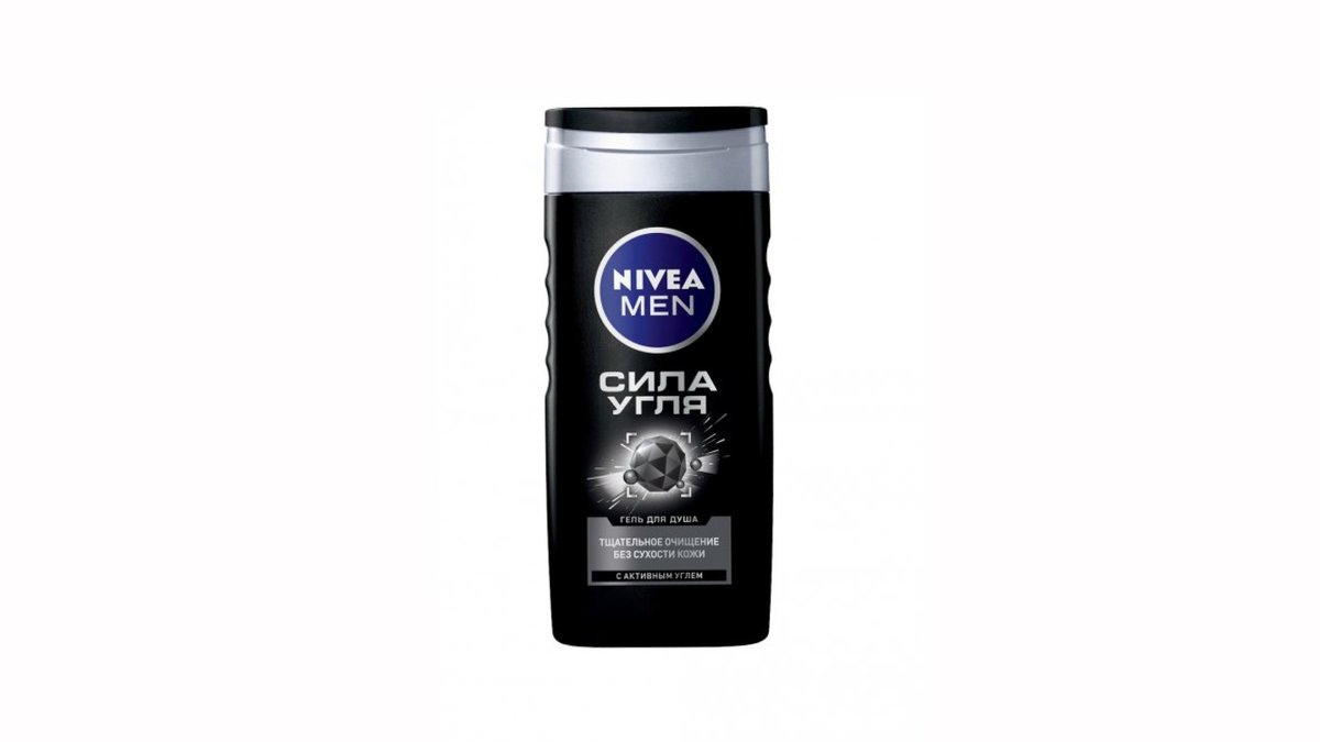nivea-men-dus-geli-aktiv-komur-ile-250ml-9603