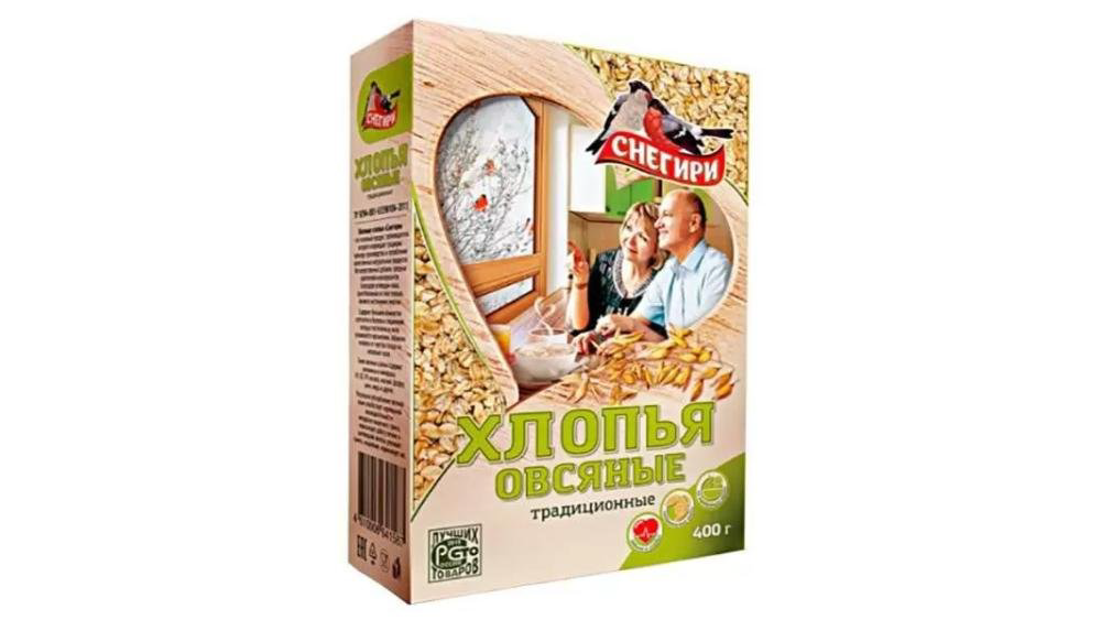 sneqiri-gerkules-enenevi-qutu-400qr-11130