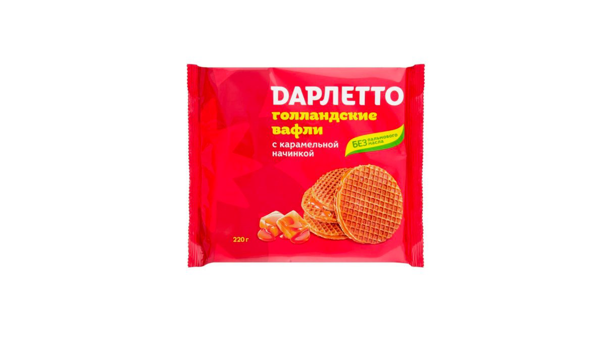 darletto-holland-vafli-karamel-220qr-4617