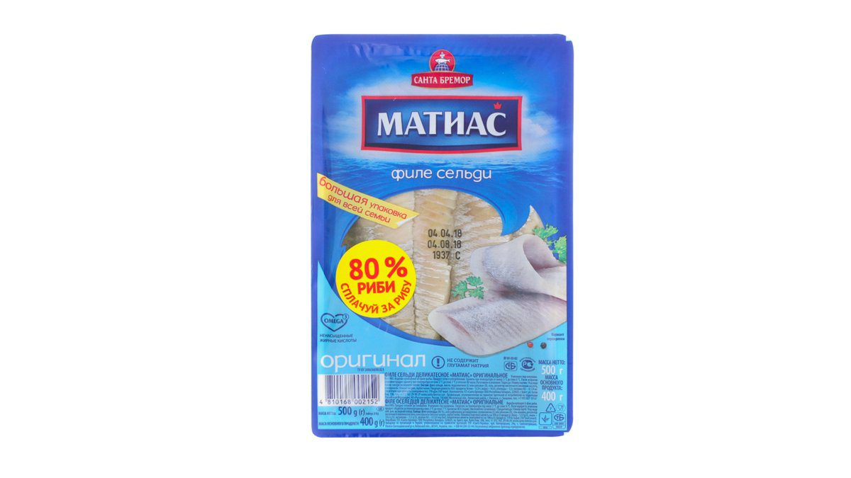 santa-bremor-siyenek-filesi-yagda-500qr-7206