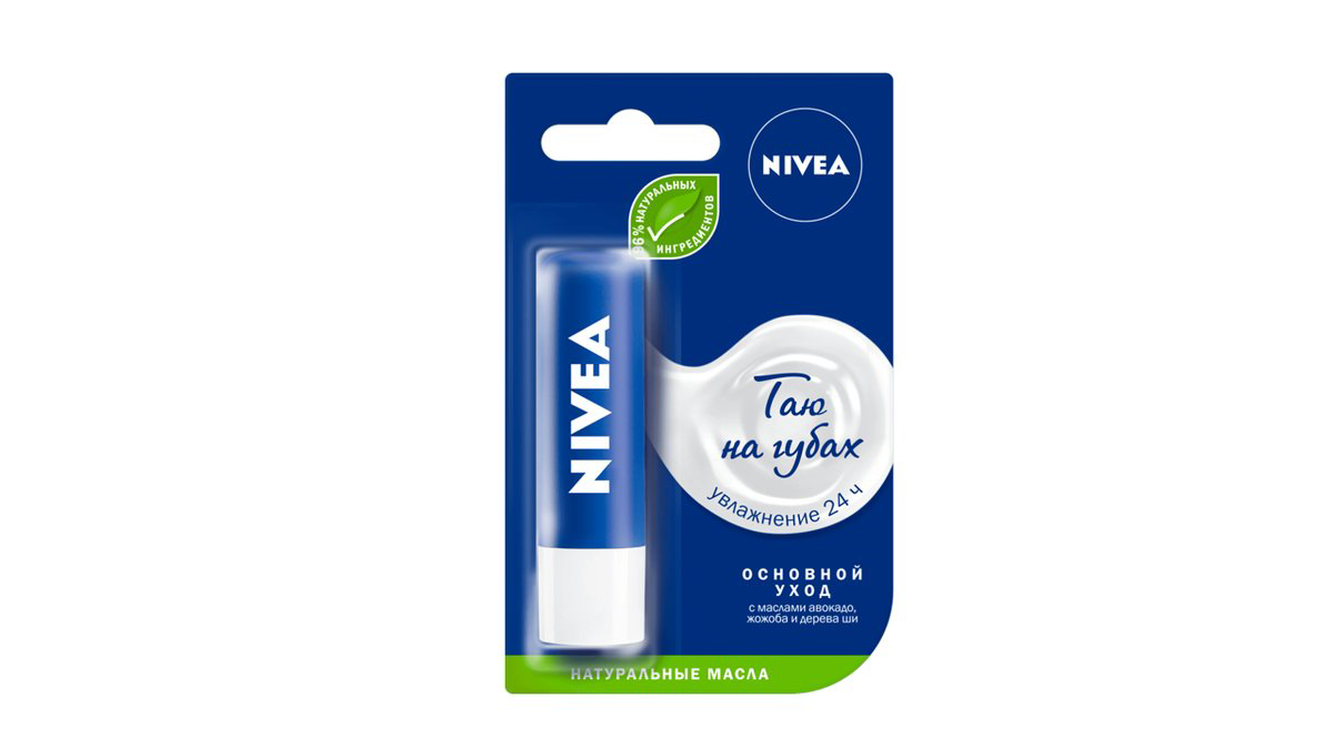 nivea-baza-qullugu-dodaq-balzami-48qr-8832