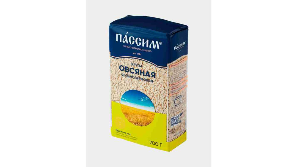 passim-gerkules-4-taxilli-paket-400qr-11059