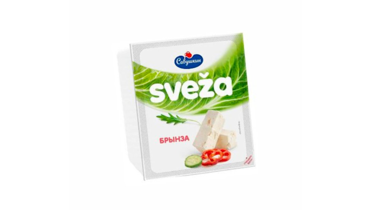 savuskin-pendir-brinza-sveza-45-200qr-5225