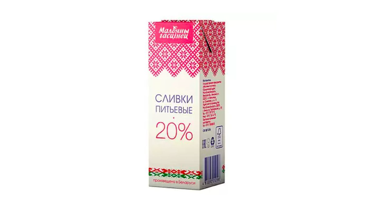 molocniy-qostines-qaymaq-20-200qr-5347