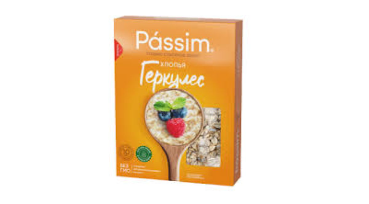 passim-gerkules-qutu-750qr-11117