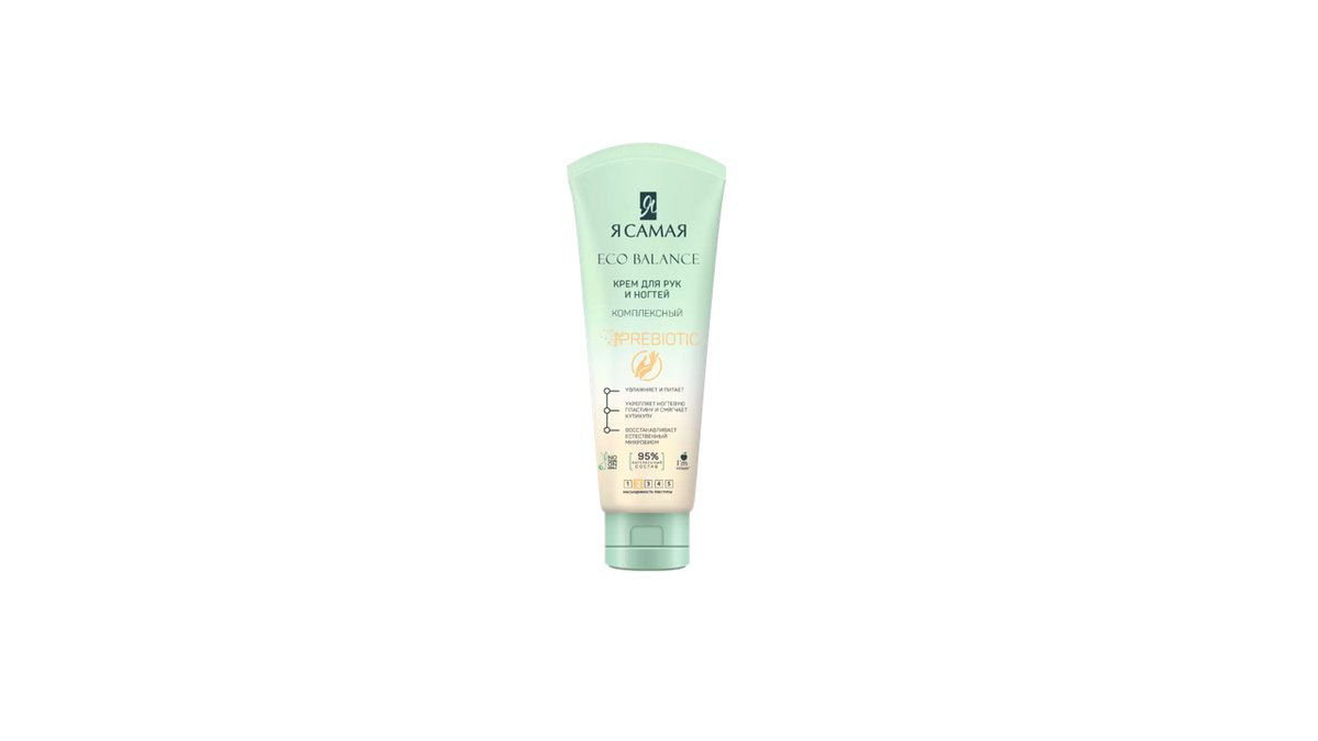 ya-samaya-el-ve-dirnaq-kremi-80ml-8959