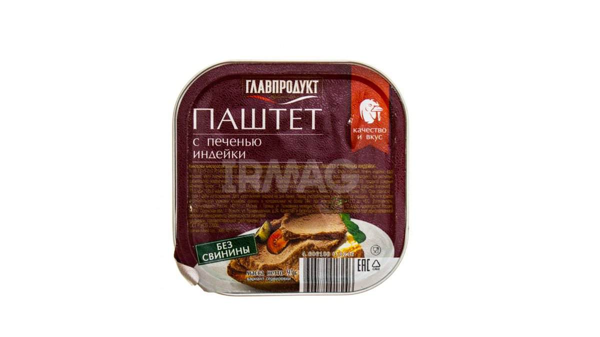qlavprodukt-pastet-hinduska-95qr-8641